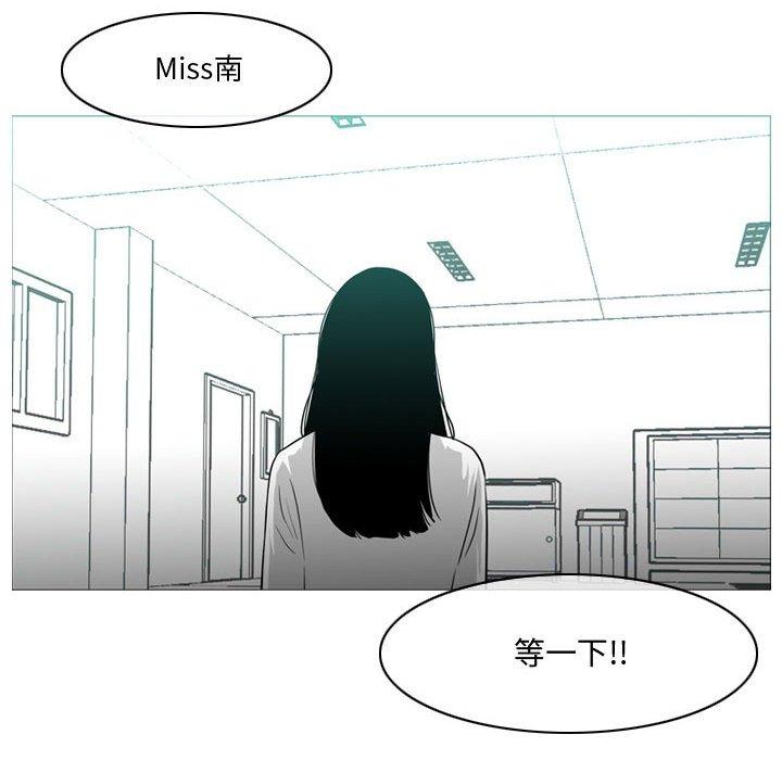 恶劣时代[h漫]韩漫全集-恶劣时代-第 10 话无删减无遮挡章节图片 