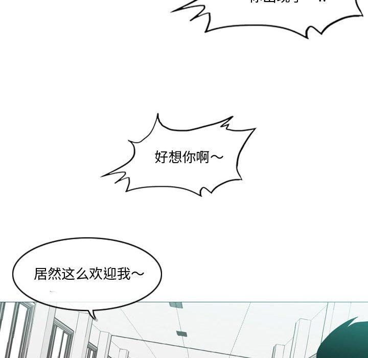 恶劣时代[h漫]韩漫全集-恶劣时代-第 10 话无删减无遮挡章节图片 