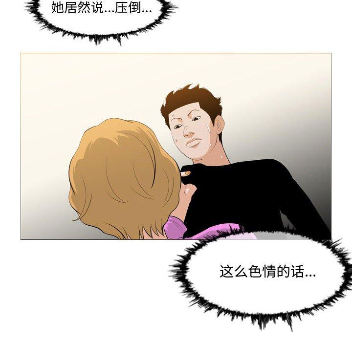 恶劣时代[h漫]韩漫全集-恶劣时代-第 11 话无删减无遮挡章节图片 