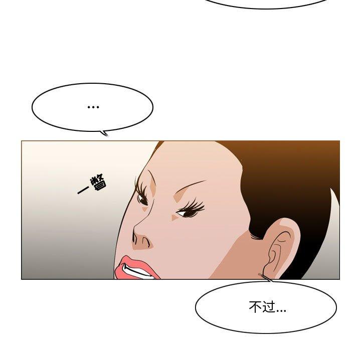 恶劣时代[h漫]韩漫全集-恶劣时代-第 11 话无删减无遮挡章节图片 