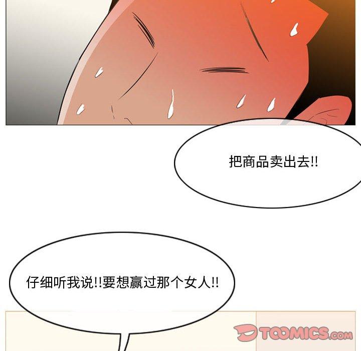 恶劣时代[h漫]韩漫全集-恶劣时代-第 11 话无删减无遮挡章节图片 