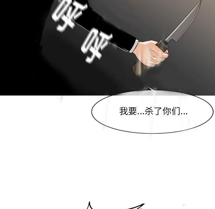恶劣时代[h漫]韩漫全集-恶劣时代-第 11 话无删减无遮挡章节图片 