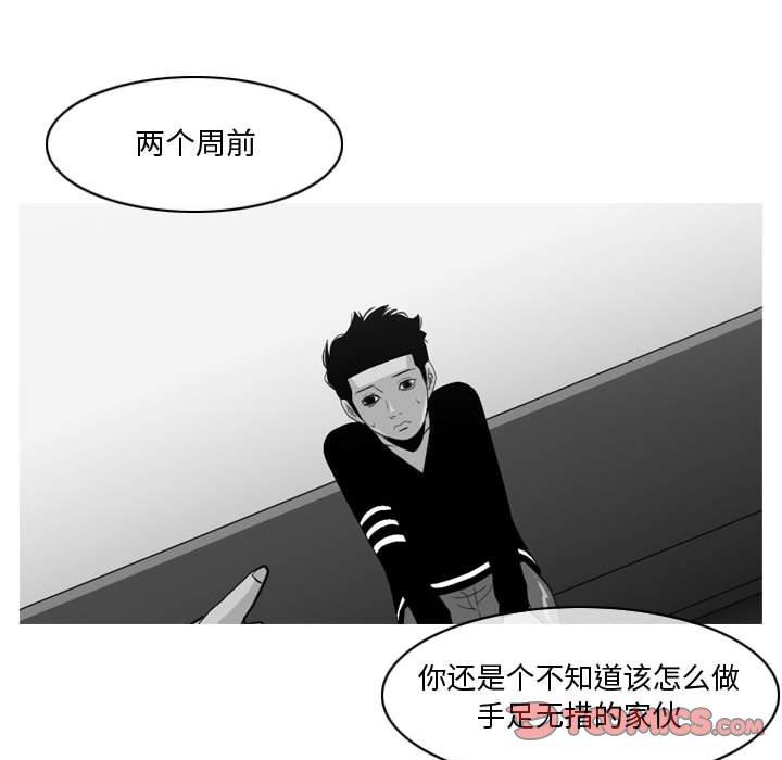 恶劣时代[h漫]韩漫全集-恶劣时代-第 11 话无删减无遮挡章节图片 