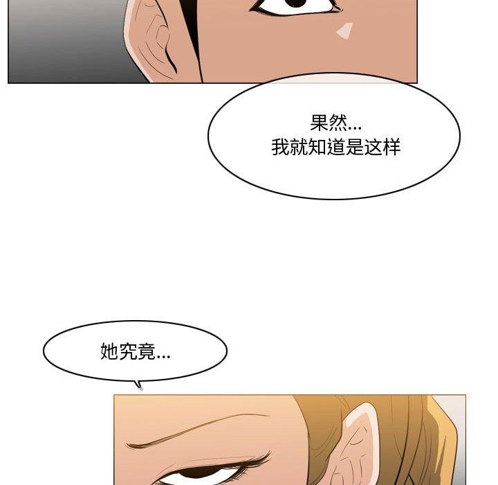 恶劣时代[h漫]韩漫全集-恶劣时代-第 11 话无删减无遮挡章节图片 