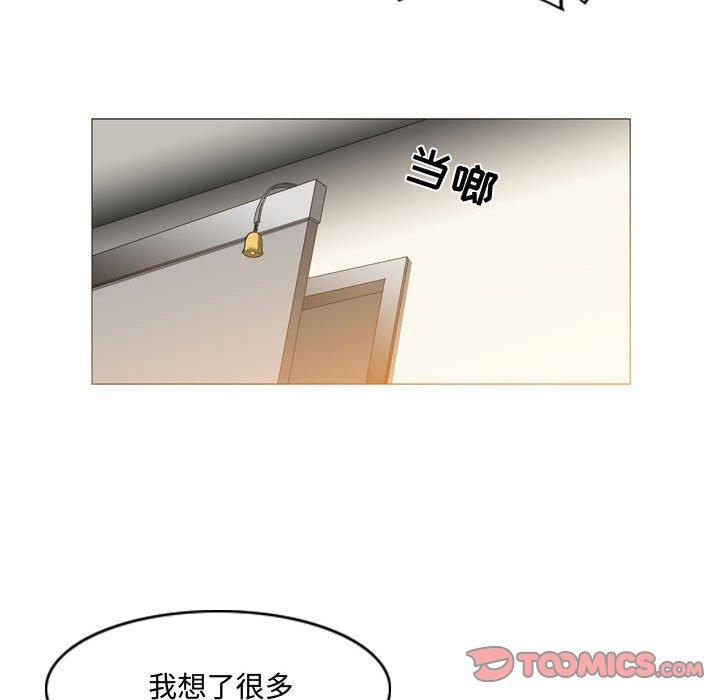 恶劣时代[h漫]韩漫全集-恶劣时代-第 11 话无删减无遮挡章节图片 