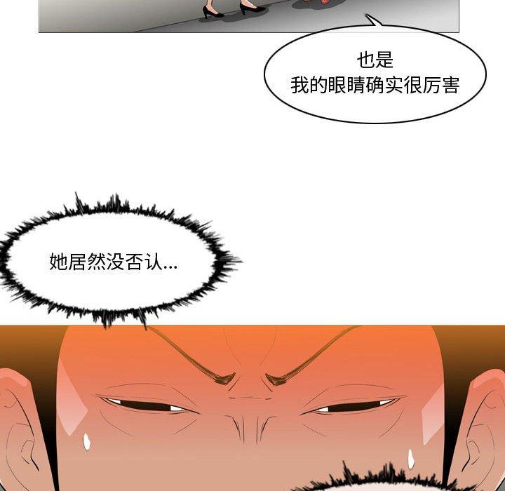恶劣时代[h漫]韩漫全集-恶劣时代-第 11 话无删减无遮挡章节图片 