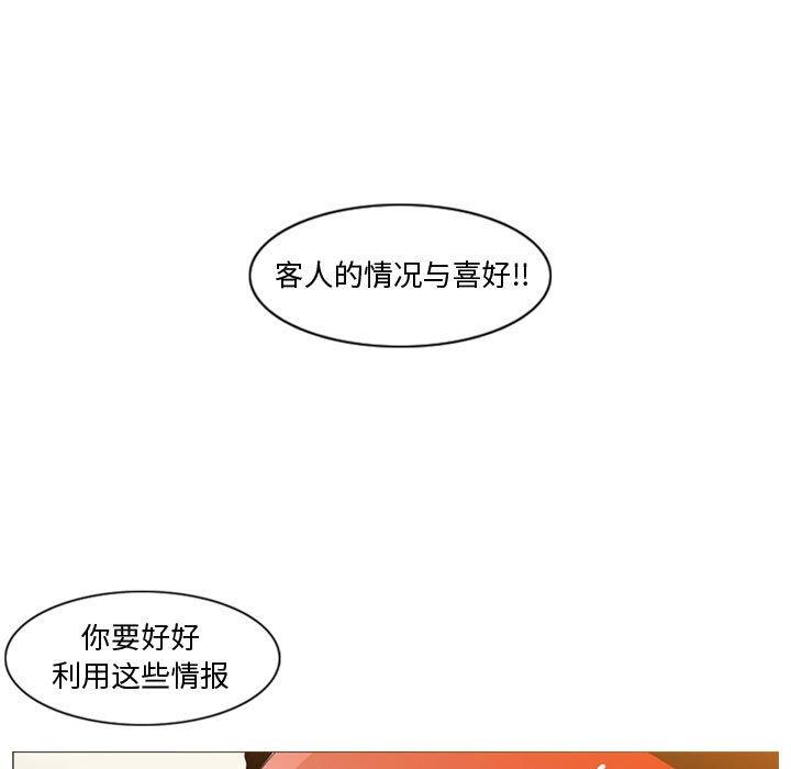 恶劣时代[h漫]韩漫全集-恶劣时代-第 11 话无删减无遮挡章节图片 