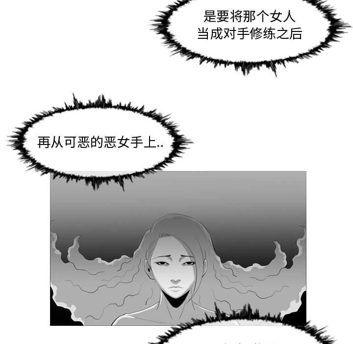恶劣时代[h漫]韩漫全集-恶劣时代-第 11 话无删减无遮挡章节图片 