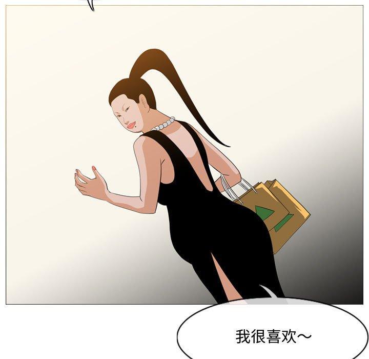 恶劣时代[h漫]韩漫全集-恶劣时代-第 11 话无删减无遮挡章节图片 