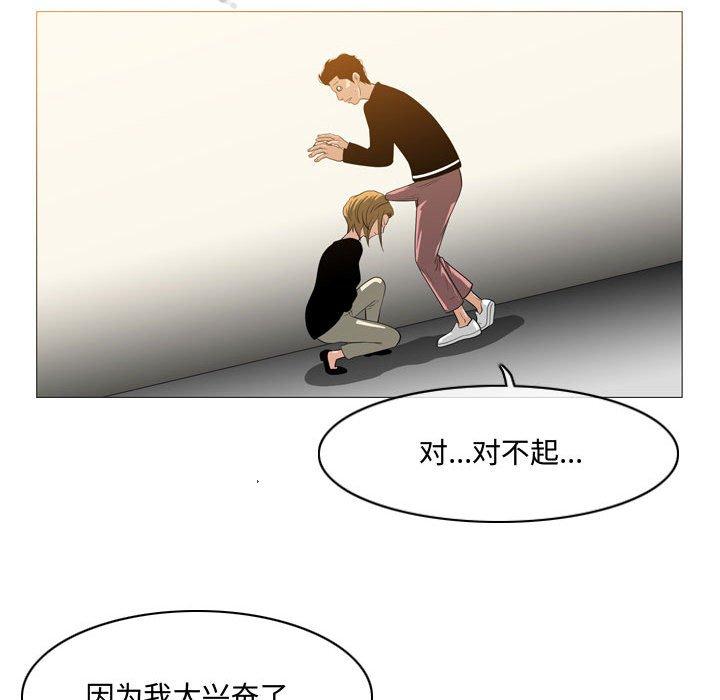 恶劣时代[h漫]韩漫全集-恶劣时代-第 11 话无删减无遮挡章节图片 
