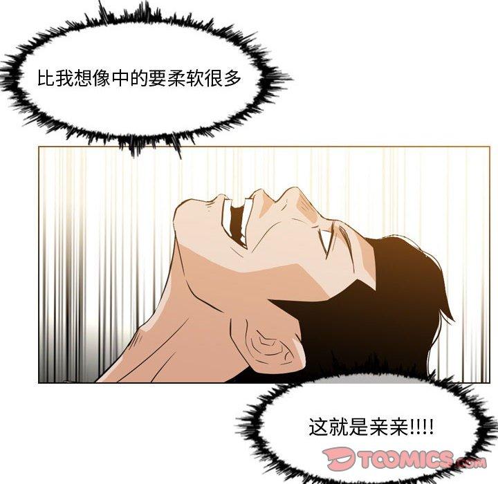 恶劣时代[h漫]韩漫全集-恶劣时代-第 11 话无删减无遮挡章节图片 