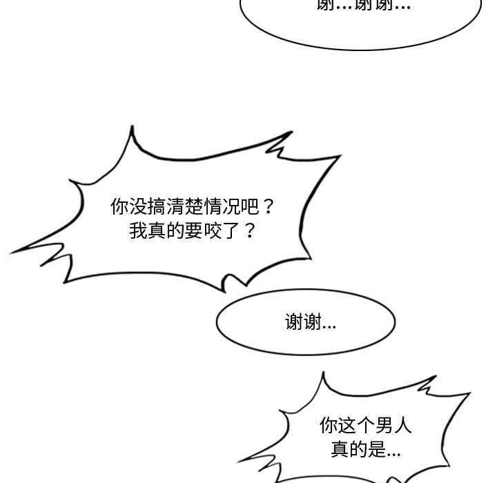 恶劣时代[h漫]韩漫全集-恶劣时代-第 11 话无删减无遮挡章节图片 