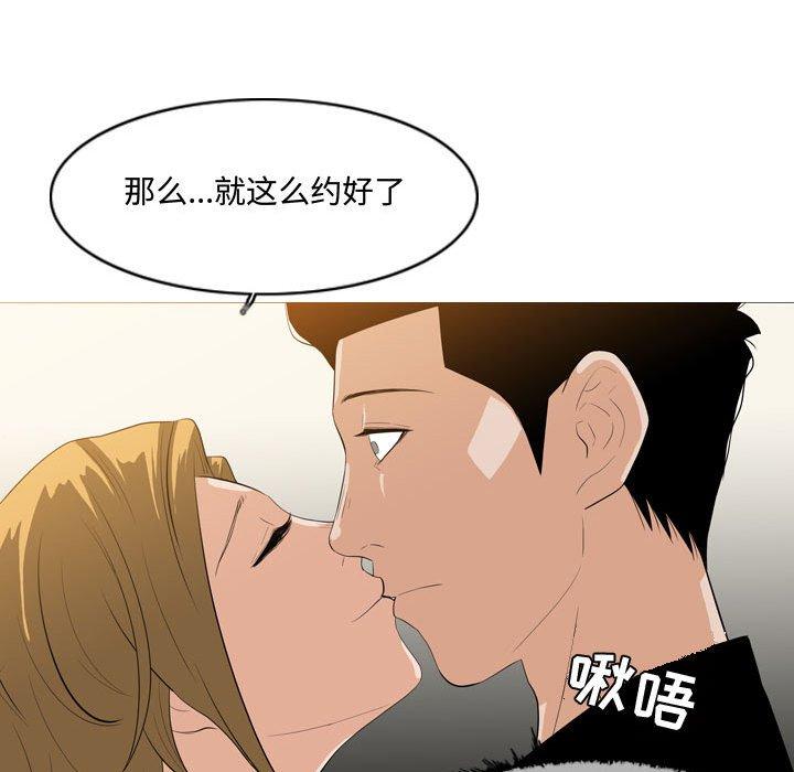恶劣时代[h漫]韩漫全集-恶劣时代-第 11 话无删减无遮挡章节图片 