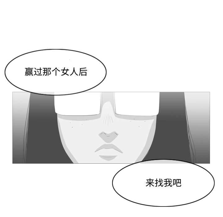 恶劣时代[h漫]韩漫全集-恶劣时代-第 11 话无删减无遮挡章节图片 