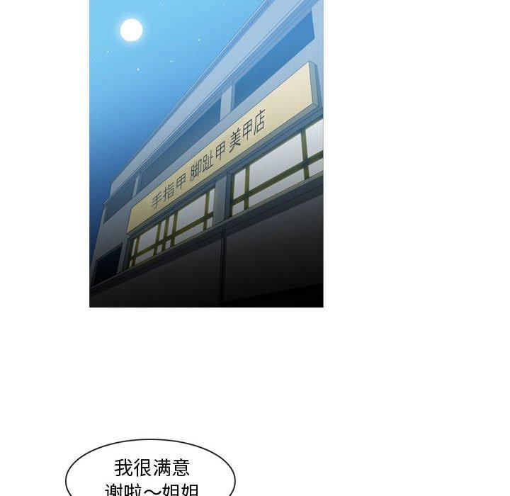 恶劣时代[h漫]韩漫全集-恶劣时代-第 11 话无删减无遮挡章节图片 