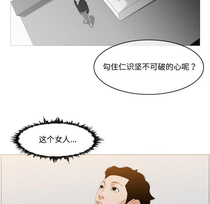 恶劣时代[h漫]韩漫全集-恶劣时代-第 11 话无删减无遮挡章节图片 