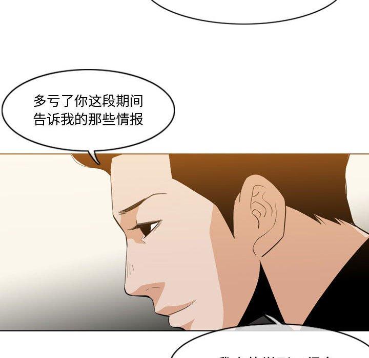 恶劣时代[h漫]韩漫全集-恶劣时代-第 11 话无删减无遮挡章节图片 