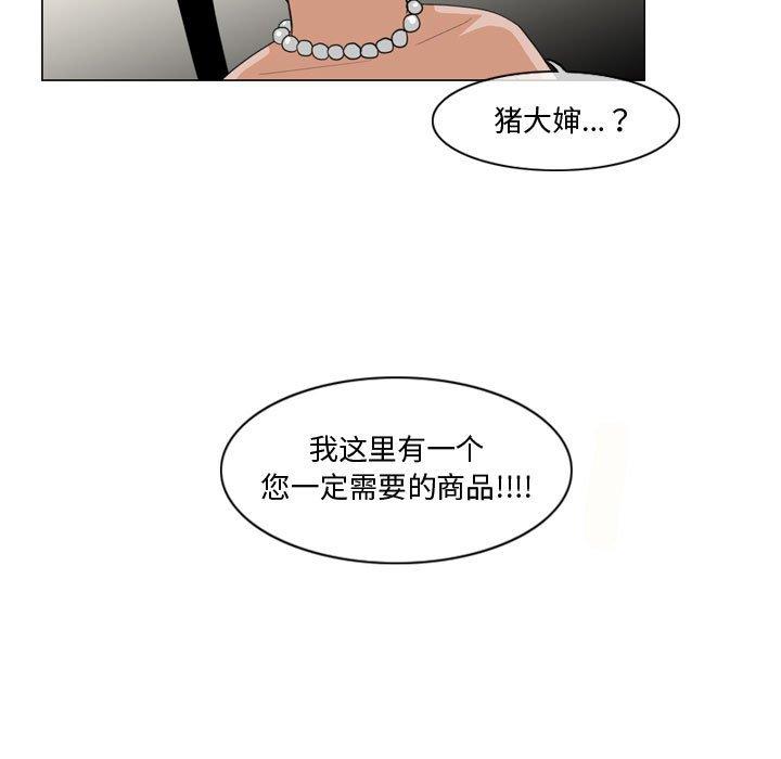 恶劣时代[h漫]韩漫全集-恶劣时代-第 11 话无删减无遮挡章节图片 