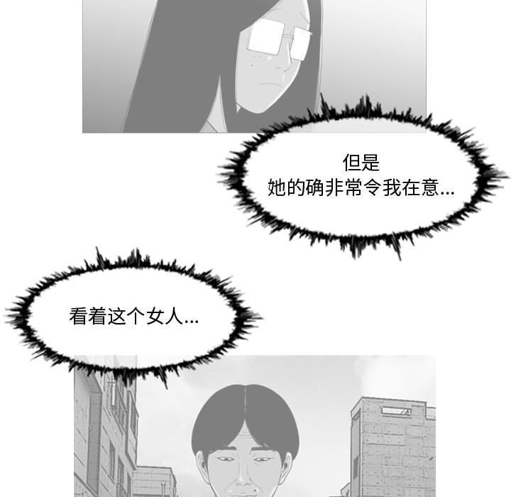 恶劣时代[h漫]韩漫全集-恶劣时代-第 11 话无删减无遮挡章节图片 
