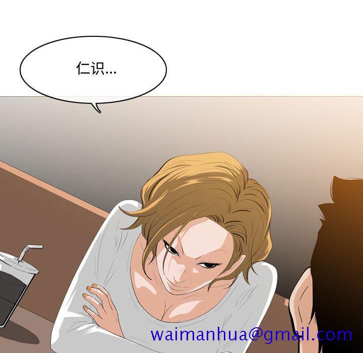 恶劣时代[h漫]韩漫全集-恶劣时代-第 11 话无删减无遮挡章节图片 