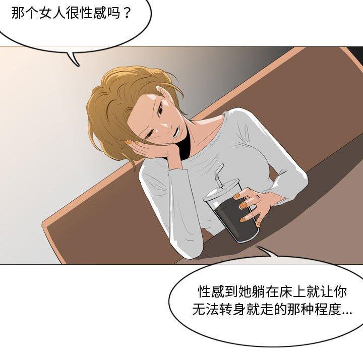 恶劣时代[h漫]韩漫全集-恶劣时代-第 11 话无删减无遮挡章节图片 