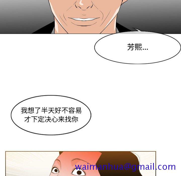 恶劣时代[h漫]韩漫全集-恶劣时代-第 11 话无删减无遮挡章节图片 