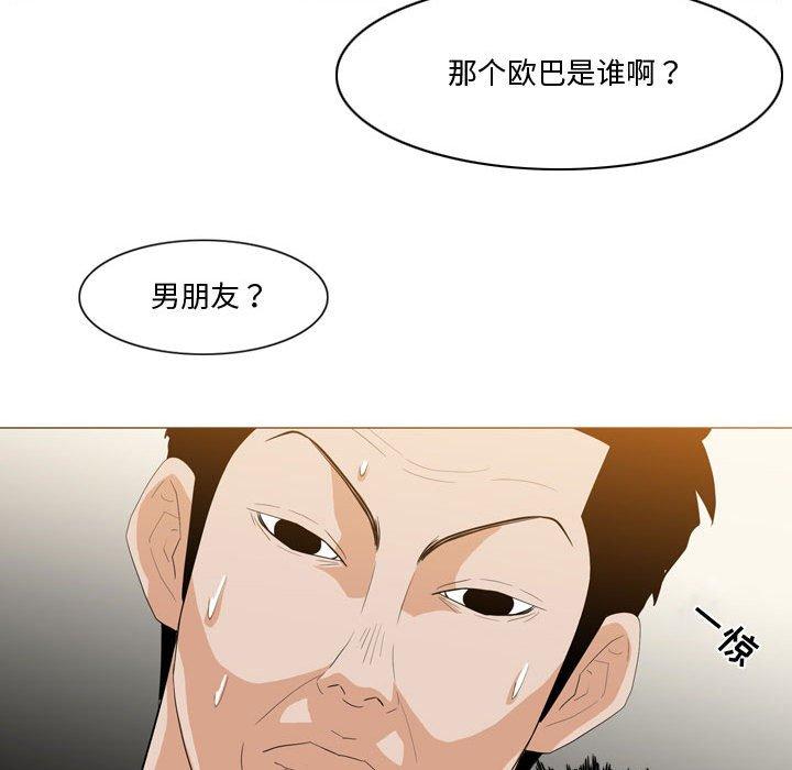 恶劣时代[h漫]韩漫全集-恶劣时代-第 11 话无删减无遮挡章节图片 