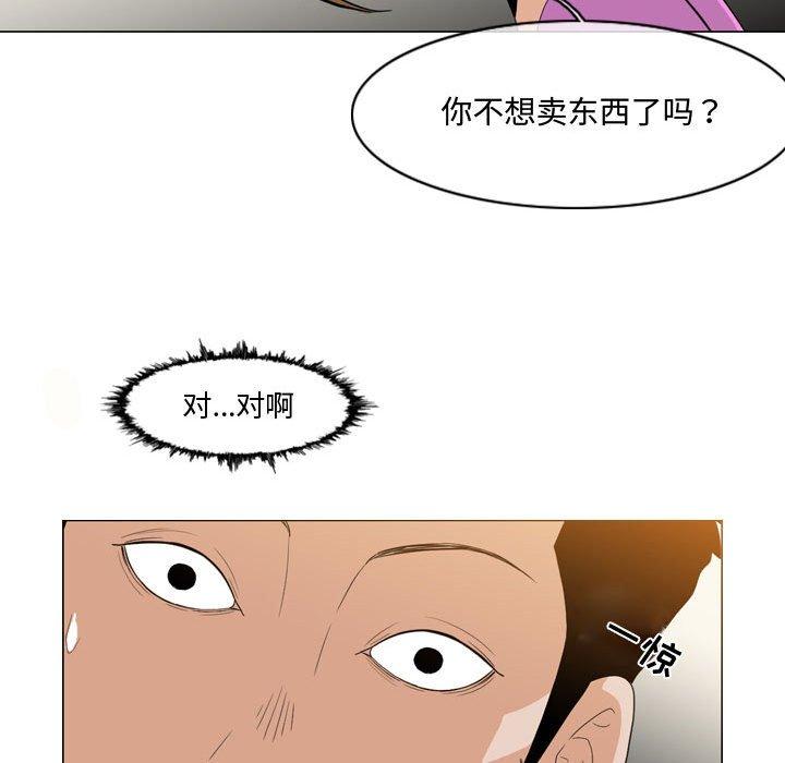 恶劣时代[h漫]韩漫全集-恶劣时代-第 11 话无删减无遮挡章节图片 