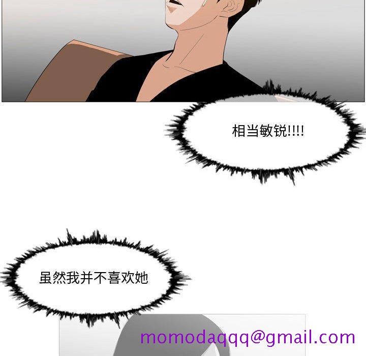 恶劣时代[h漫]韩漫全集-恶劣时代-第 11 话无删减无遮挡章节图片 