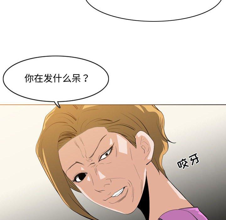 恶劣时代[h漫]韩漫全集-恶劣时代-第 11 话无删减无遮挡章节图片 