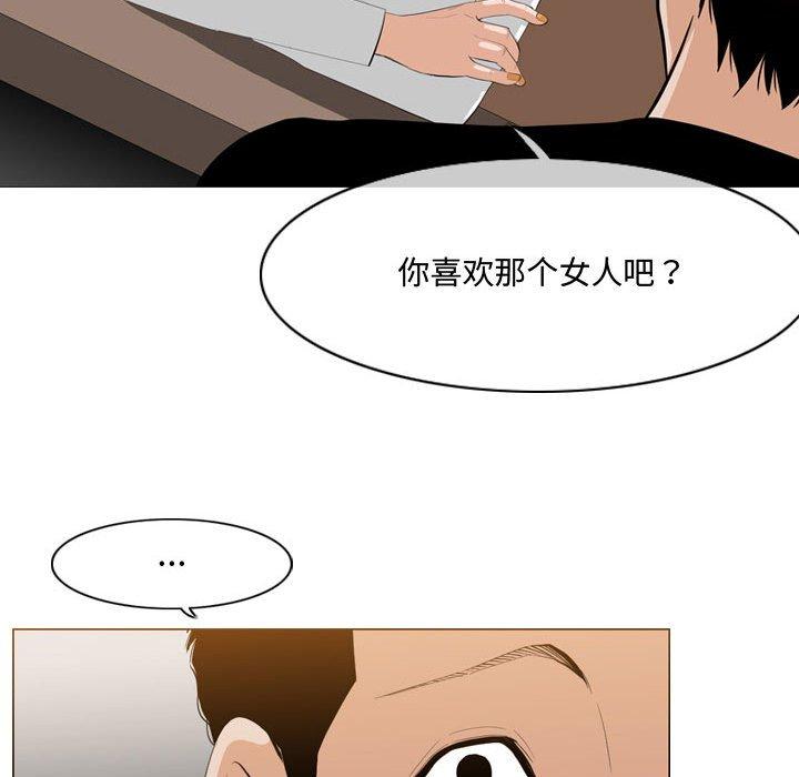 恶劣时代[h漫]韩漫全集-恶劣时代-第 11 话无删减无遮挡章节图片 