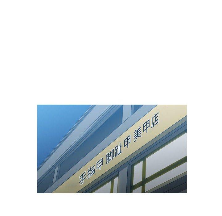 恶劣时代[h漫]韩漫全集-恶劣时代-第 11 话无删减无遮挡章节图片 
