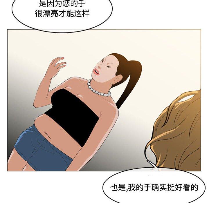 恶劣时代[h漫]韩漫全集-恶劣时代-第 11 话无删减无遮挡章节图片 