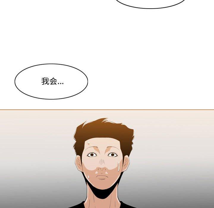 恶劣时代[h漫]韩漫全集-恶劣时代-第 11 话无删减无遮挡章节图片 