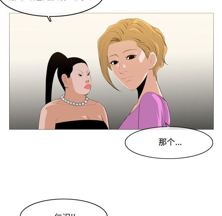 恶劣时代[h漫]韩漫全集-恶劣时代-第 11 话无删减无遮挡章节图片 