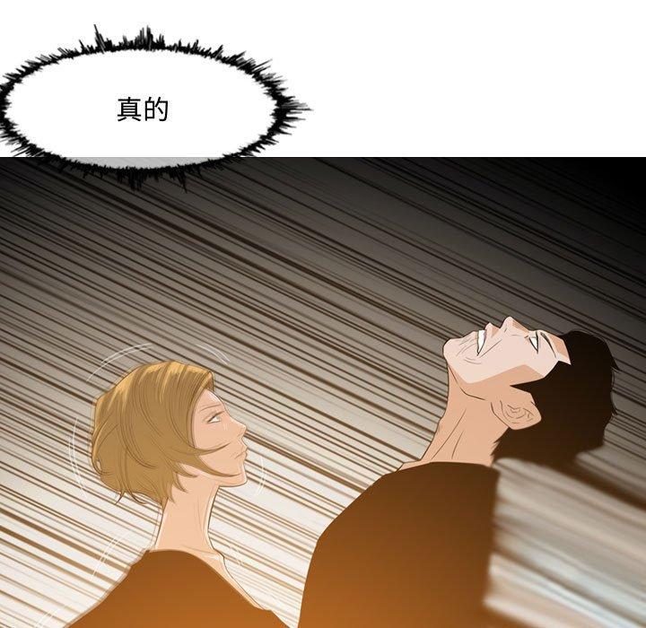 恶劣时代[h漫]韩漫全集-恶劣时代-第 11 话无删减无遮挡章节图片 