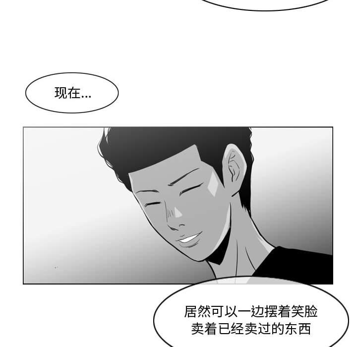 恶劣时代[h漫]韩漫全集-恶劣时代-第 11 话无删减无遮挡章节图片 