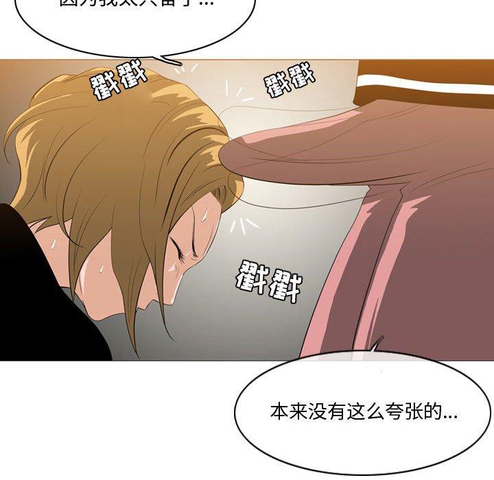 恶劣时代[h漫]韩漫全集-恶劣时代-第 11 话无删减无遮挡章节图片 