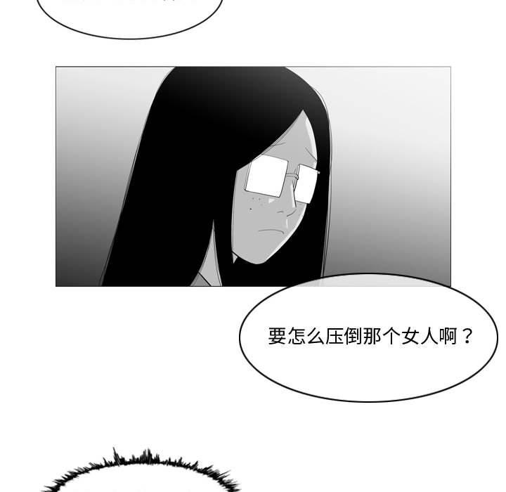 恶劣时代[h漫]韩漫全集-恶劣时代-第 11 话无删减无遮挡章节图片 