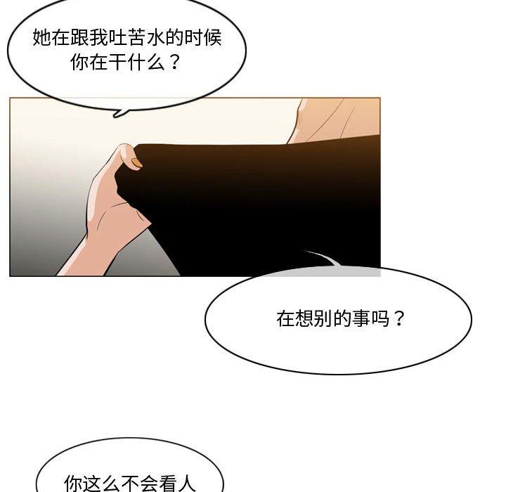 恶劣时代[h漫]韩漫全集-恶劣时代-第 11 话无删减无遮挡章节图片 