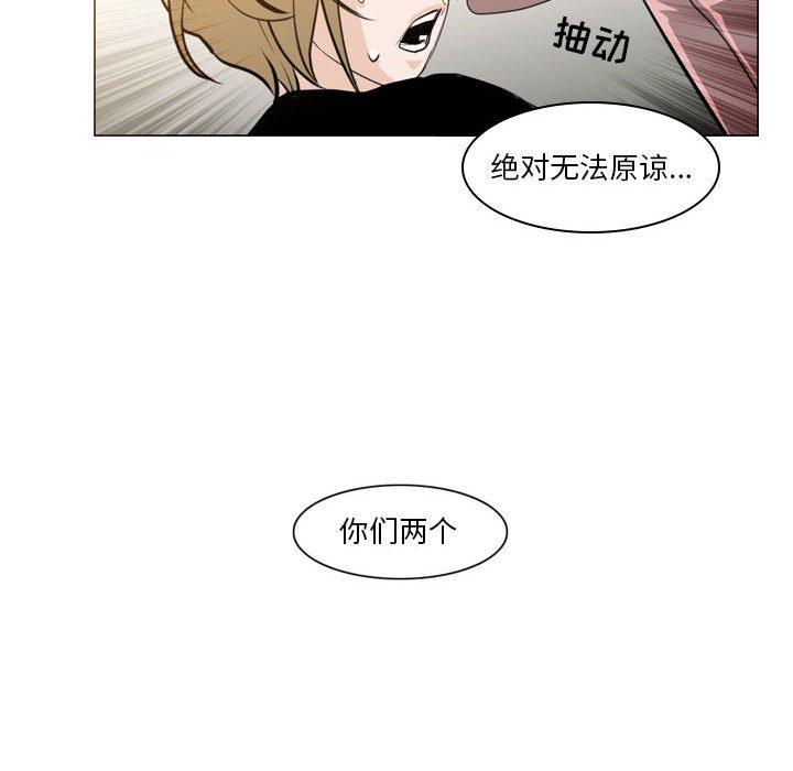 恶劣时代[h漫]韩漫全集-恶劣时代-第 11 话无删减无遮挡章节图片 