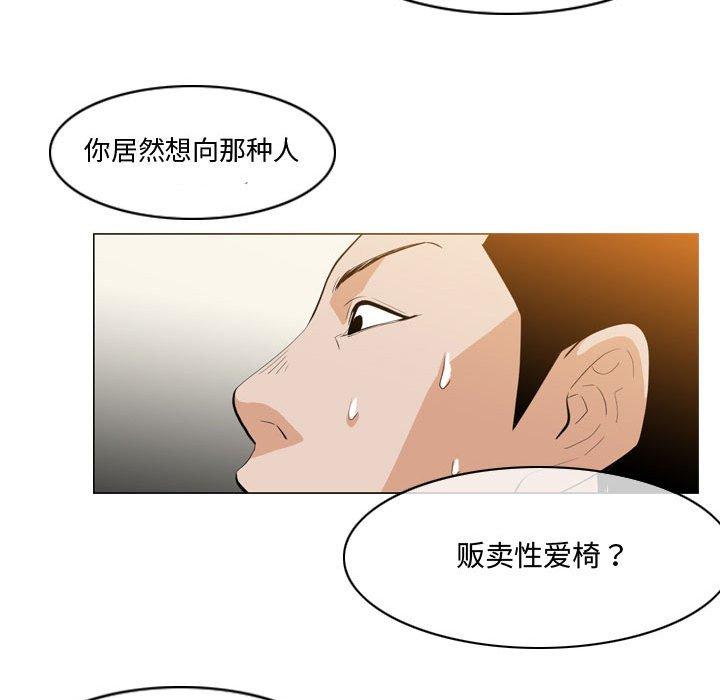 恶劣时代[h漫]韩漫全集-恶劣时代-第 11 话无删减无遮挡章节图片 