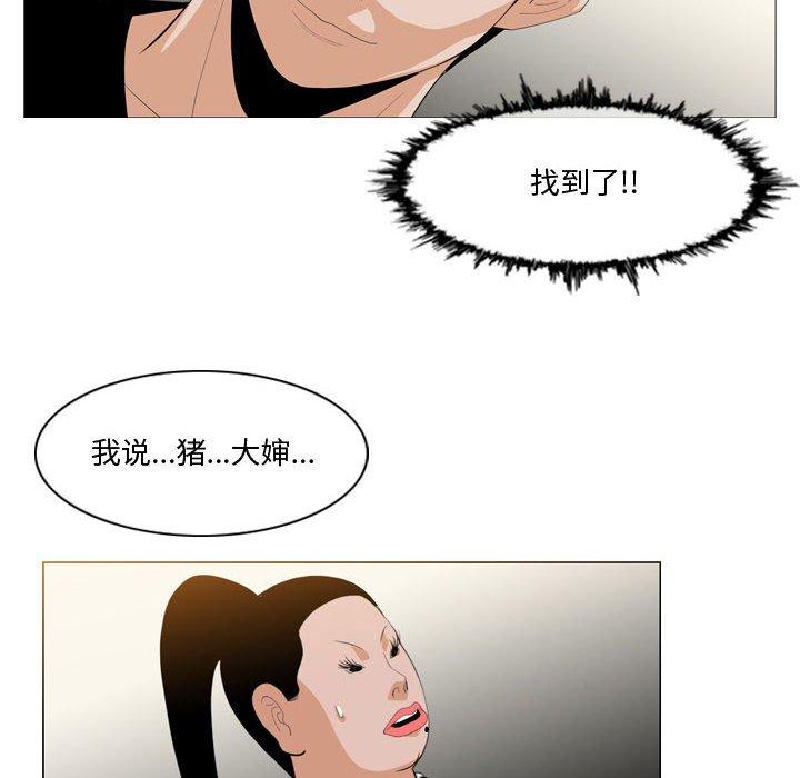 恶劣时代[h漫]韩漫全集-恶劣时代-第 11 话无删减无遮挡章节图片 