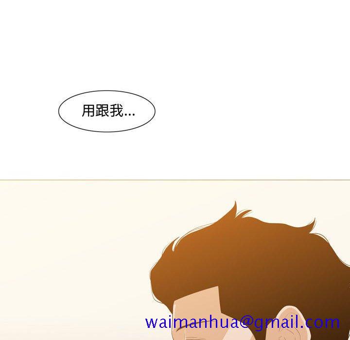 恶劣时代[h漫]韩漫全集-恶劣时代-第 11 话无删减无遮挡章节图片 