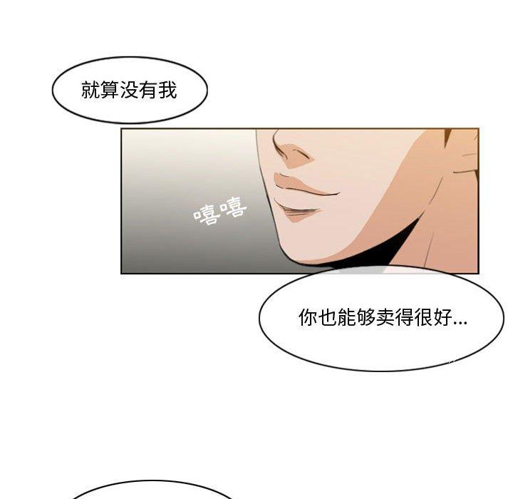 恶劣时代[h漫]韩漫全集-恶劣时代-第 11 话无删减无遮挡章节图片 