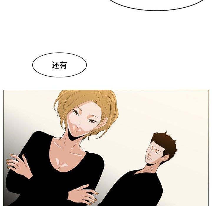恶劣时代[h漫]韩漫全集-恶劣时代-第 11 话无删减无遮挡章节图片 