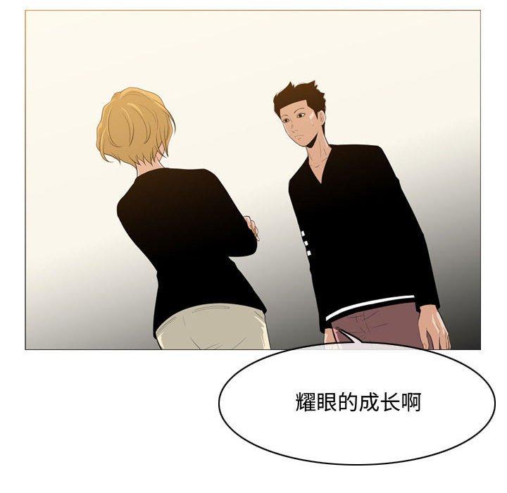 恶劣时代[h漫]韩漫全集-恶劣时代-第 11 话无删减无遮挡章节图片 
