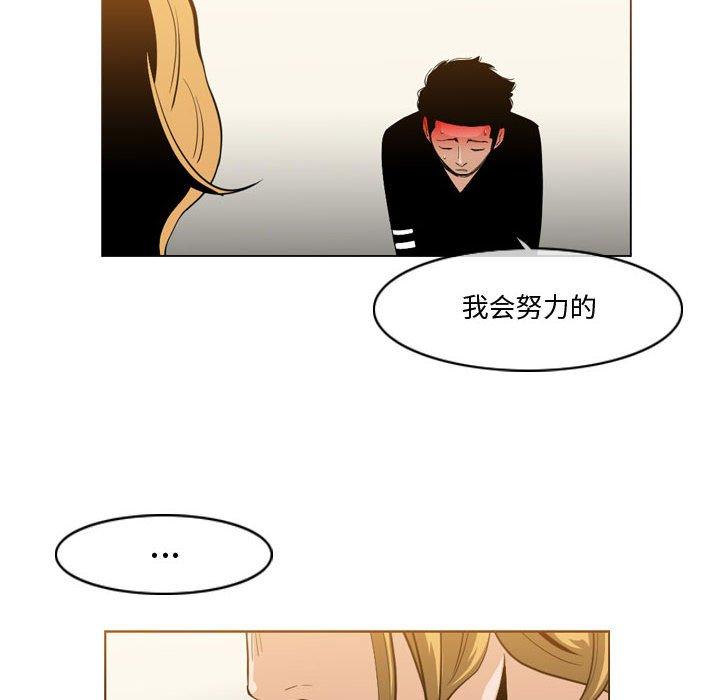 恶劣时代[h漫]韩漫全集-恶劣时代-第 11 话无删减无遮挡章节图片 