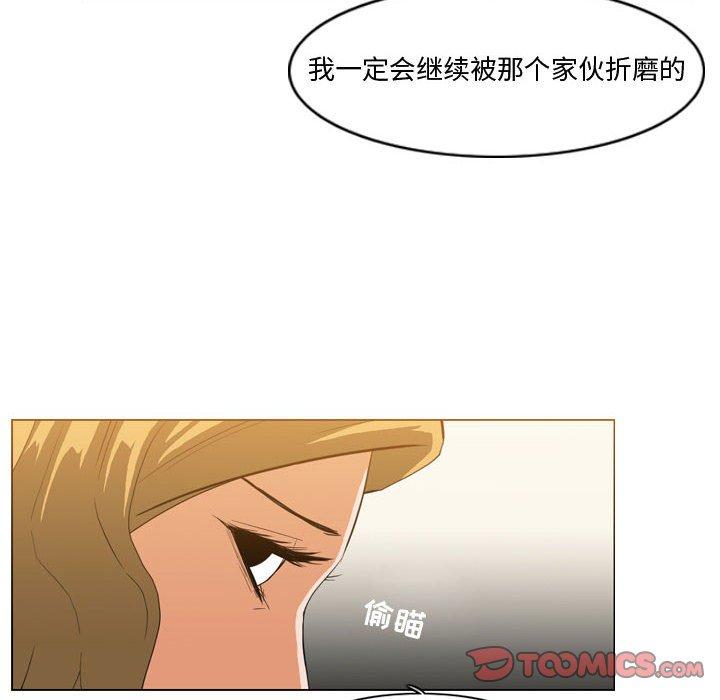 恶劣时代[h漫]韩漫全集-恶劣时代-第 12 话无删减无遮挡章节图片 