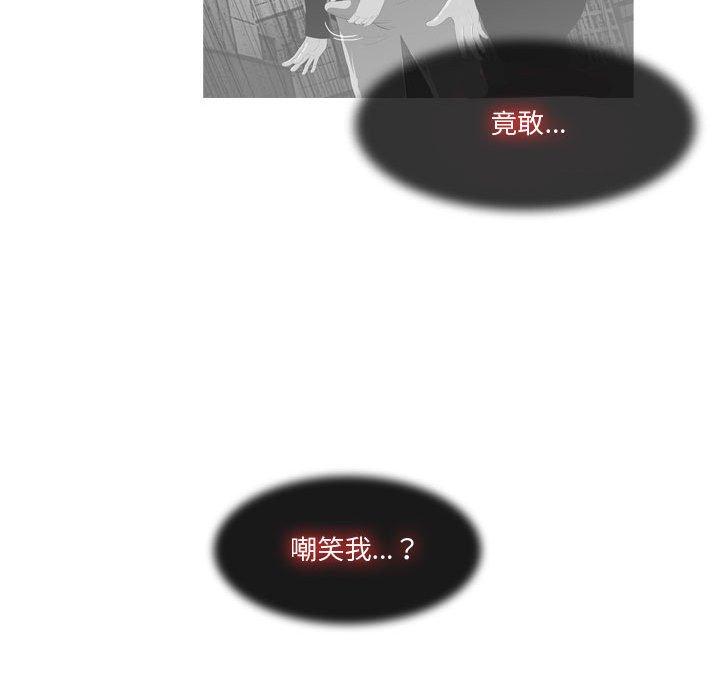 恶劣时代[h漫]韩漫全集-恶劣时代-第 12 话无删减无遮挡章节图片 